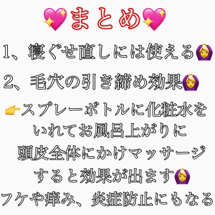 ハトムギ化粧水(ナチュリエ スキンコンディショナー R )/ナチュリエ/化粧水を使ったクチコミ(5枚目)