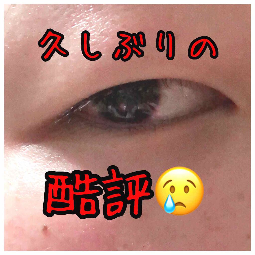 しっかりアイメイク落とし シート/ビオレ/ポイントメイクリムーバーを使ったクチコミ(1枚目)