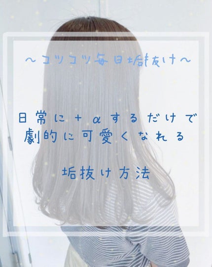 ããŒãã§ã¯ããããã³ã³ã·ãŒã©ãŒ ã¹ã«ãŒã¬ãããªã¬ã³ãž/COSCOS/ã¯ãªãŒã ã³ã³ã·ãŒã©ãŒã䜿ã£ãã¯ãã³ãïŒ1æç®ïŒ