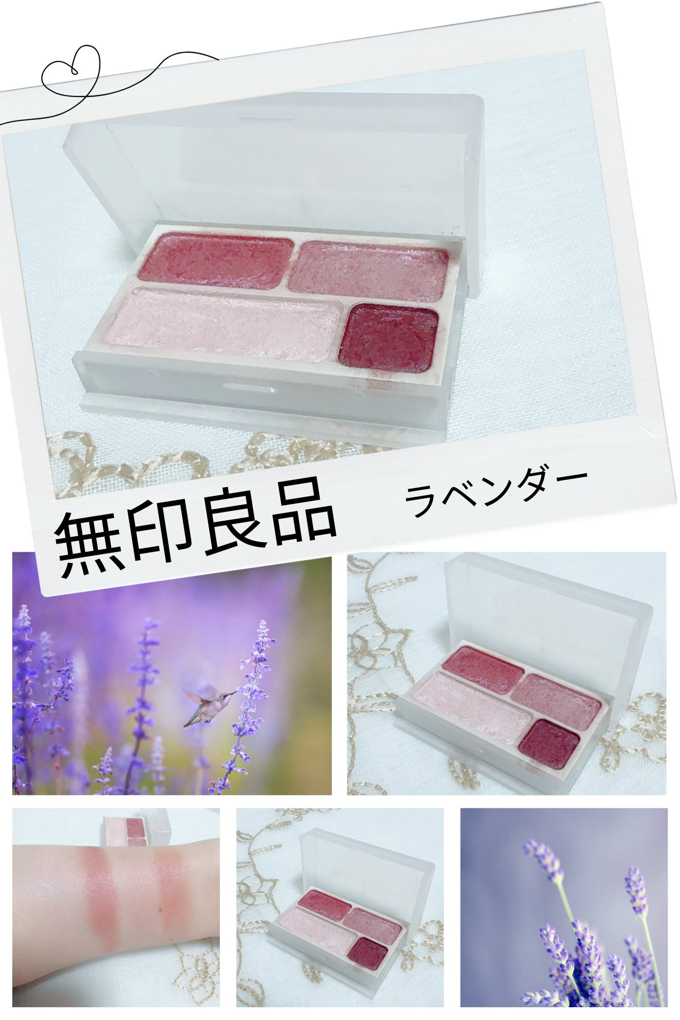 アイカラー4色タイプ/無印良品/アイシャドウパレットを使ったクチコミ(1枚目)