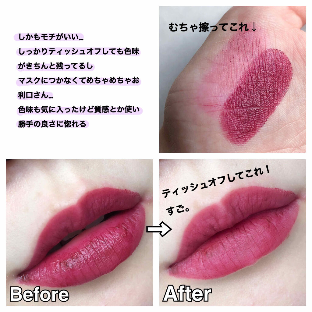 リップスティック N 505 ミスチヴァス/PAUL & JOE BEAUTE/口紅を使ったクチコミ（3枚目）