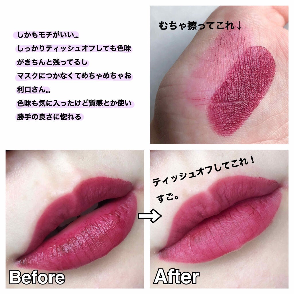 リップスティック N/PAUL & JOE BEAUTE/口紅を使ったクチコミ(3枚目)