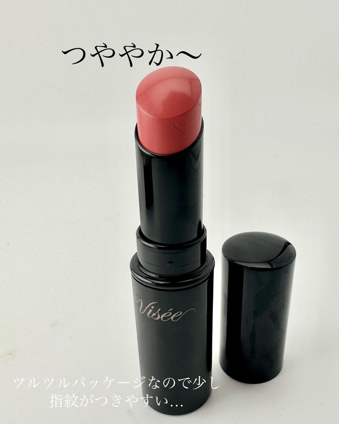 ネンマクフェイク ルージュ/Visée/口紅を使ったクチコミ(3枚目)