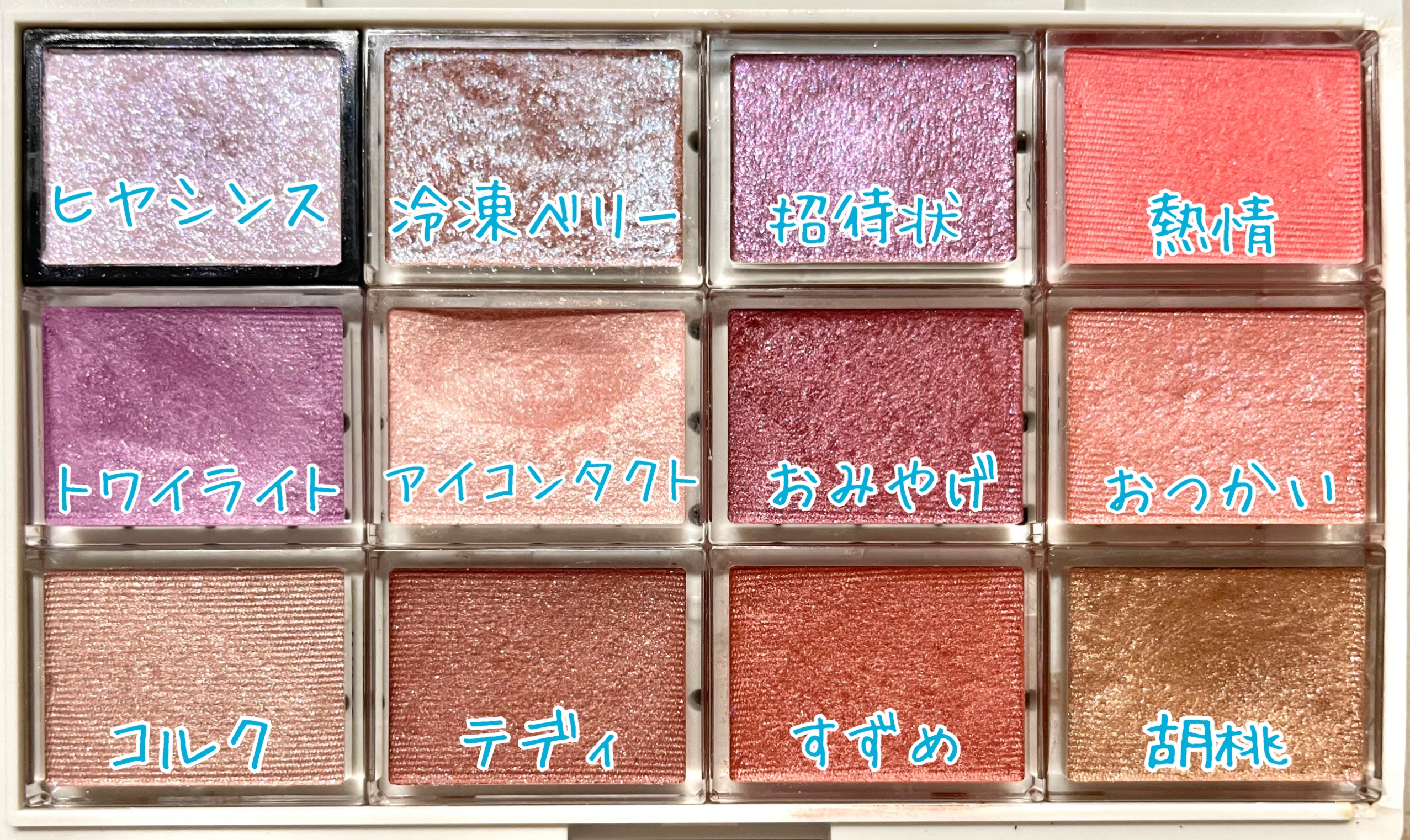 シャドーカスタマイズ/マジョリカ マジョルカ/単色アイシャドウを使ったクチコミ（1枚目）