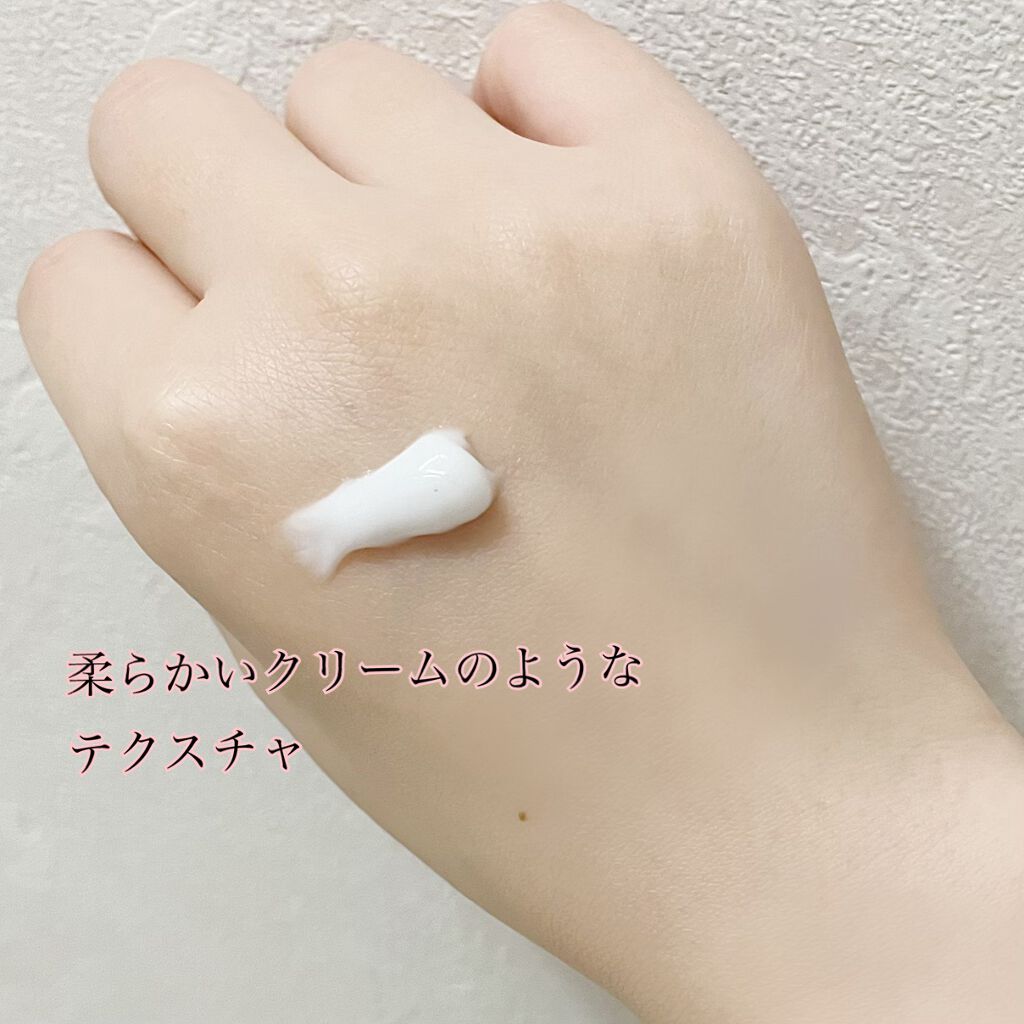 ミノン アミノモイスト モイストミルキィ クレンジング/ミノン/クレンジングクリームを使ったクチコミ(2枚目)