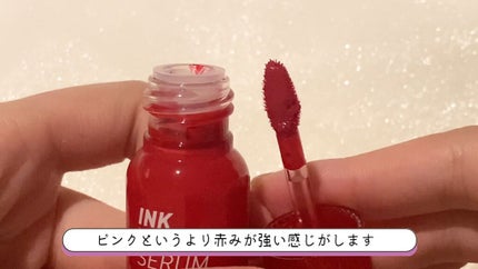 インクティントセラム/PERIPERA/口紅を使ったクチコミ(2枚目)