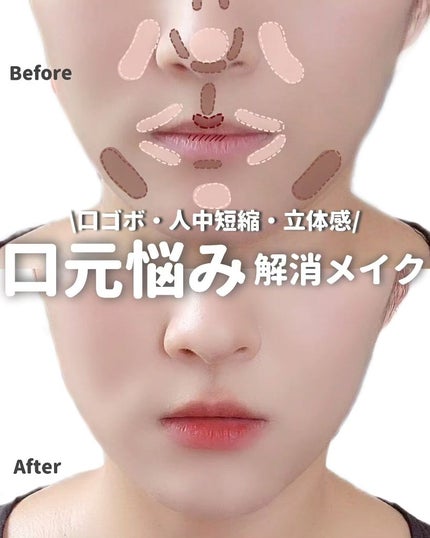 アップアンドダウントリプルコントゥアリング/BLACK ROUGE/シェーディングを使ったクチコミ(1枚目)