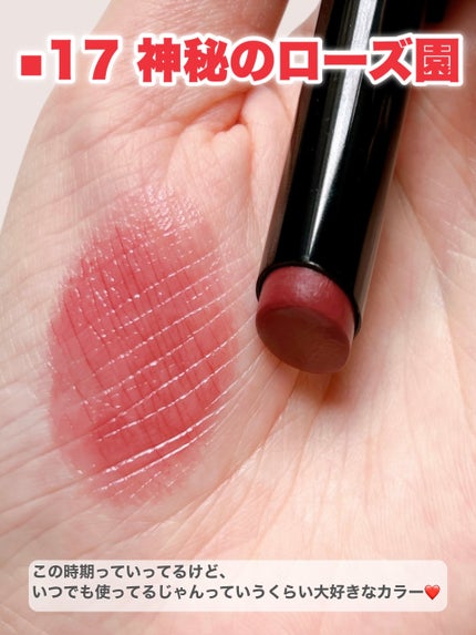 ウォータリーティントリップ/CEZANNE/リップティントを使ったクチコミ(6枚目)