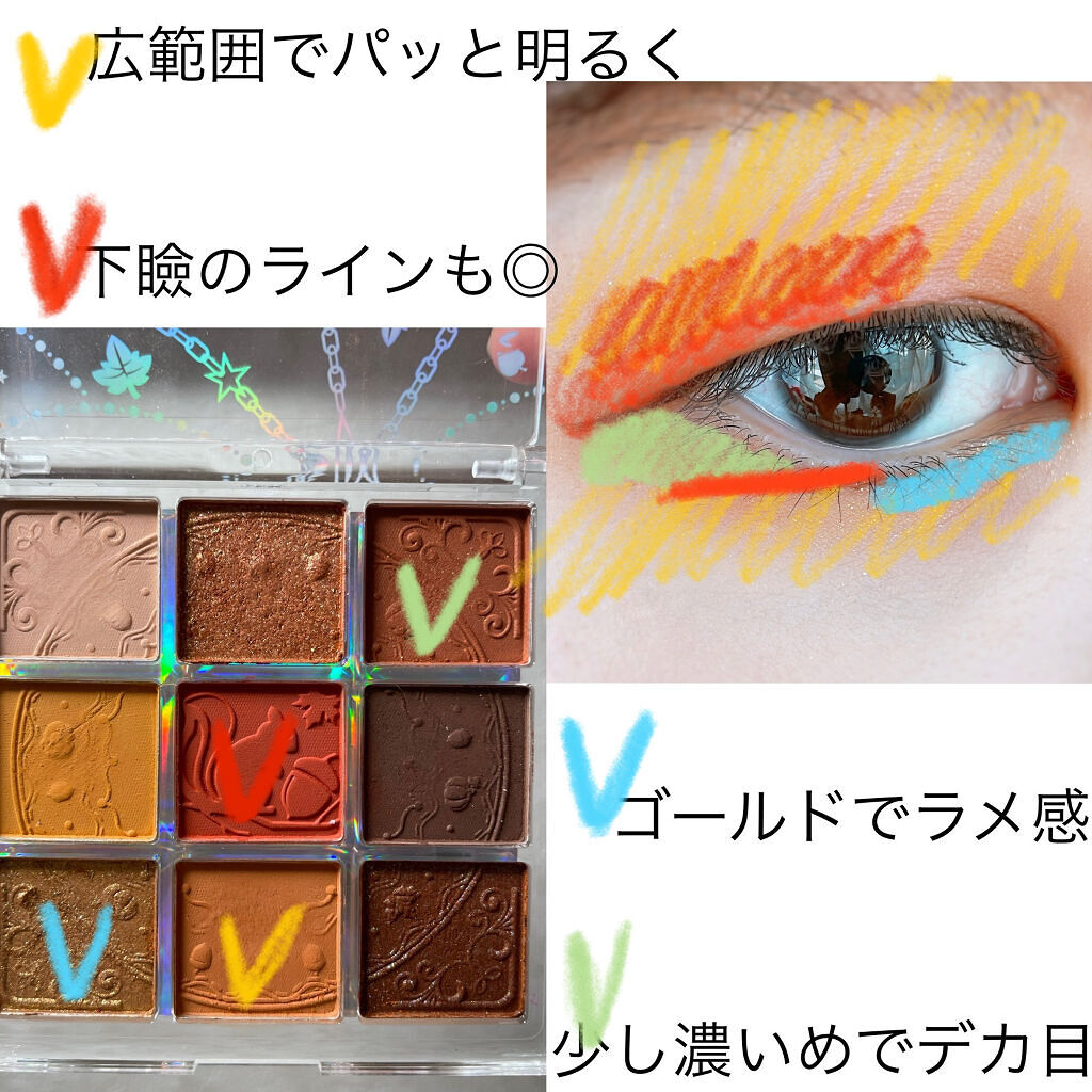 クォーツ 9色アイシャドウパレット(ドリームランドアイシャドウ) J13 ハチミツパンプキン/ZEESEA/アイシャドウパレットを使ったクチコミ（3枚目）