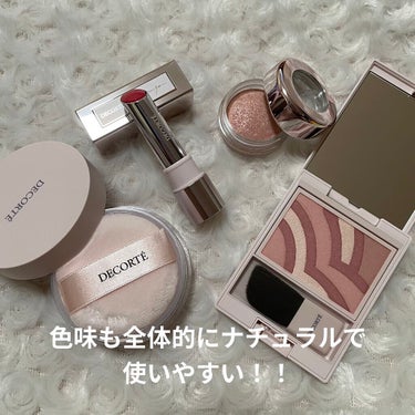 メイクアップ コレクション 2021 /DECORTÉ/メイクアップキットを使ったクチコミ（3枚目）