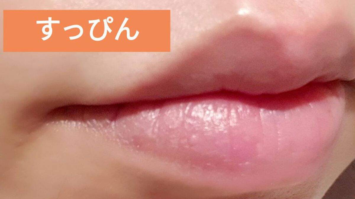 ジェルフィットティント 05 ベージュフィグ/AMUSE/リップティントを使ったクチコミ（2枚目）