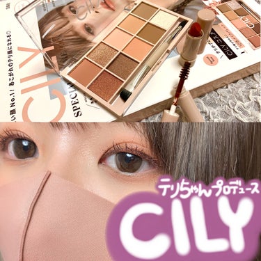 special cosme book/CILY/雑誌を使ったクチコミ（1枚目）