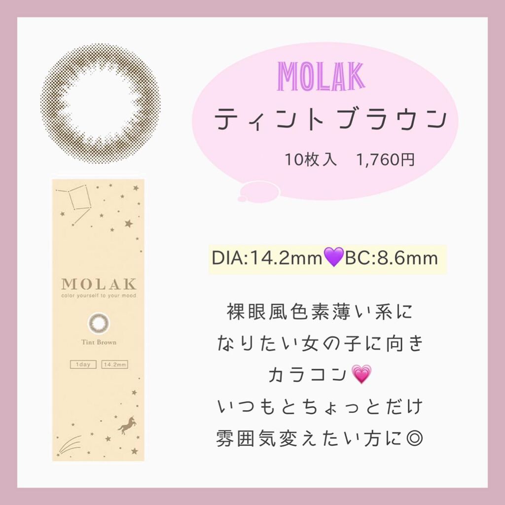 N’s COLLECTION 1day/N’s COLLECTION/ワンデー(1DAY)カラコンを使ったクチコミ(3枚目)