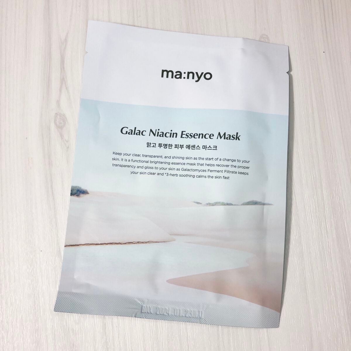 ガラクナイアシン エッセンスマスク/manyo/シートマスク・パックを使ったクチコミ(1枚目)