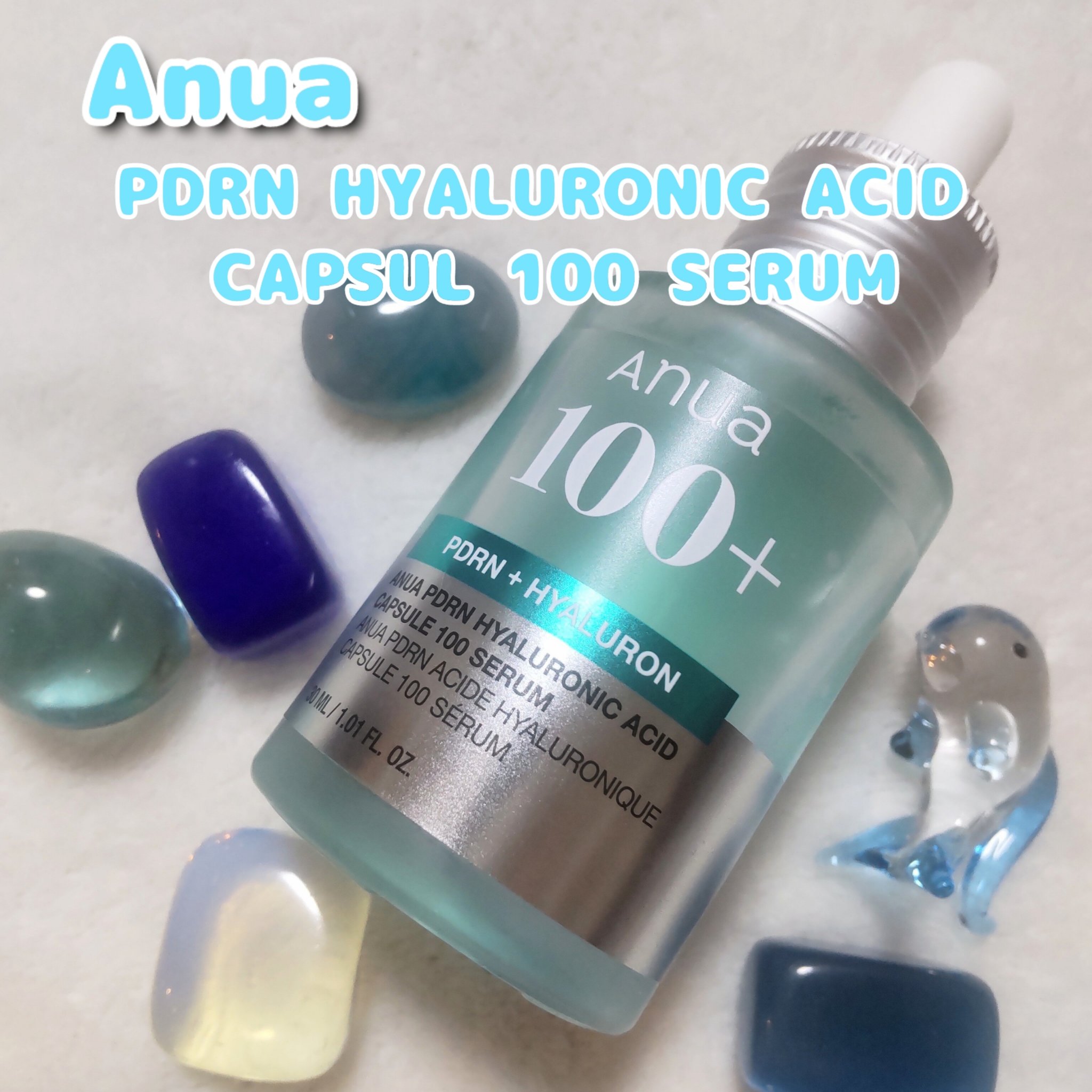 PDRNヒアルロン酸カプセル100セラム/Anua/美容液を使ったクチコミ（1枚目）