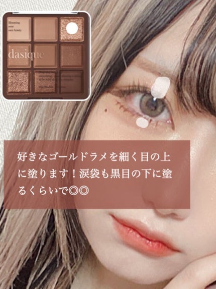 パーフェクトスタイリストアイズ/キャンメイク/アイシャドウパレットを使ったクチコミ(4枚目)