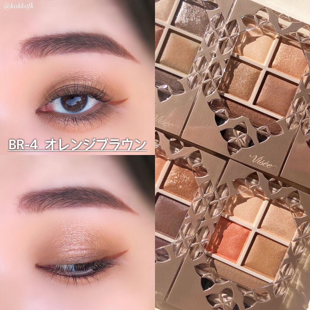 パノラマデザイン アイパレット/Visée/アイシャドウパレットを使ったクチコミ(10枚目)