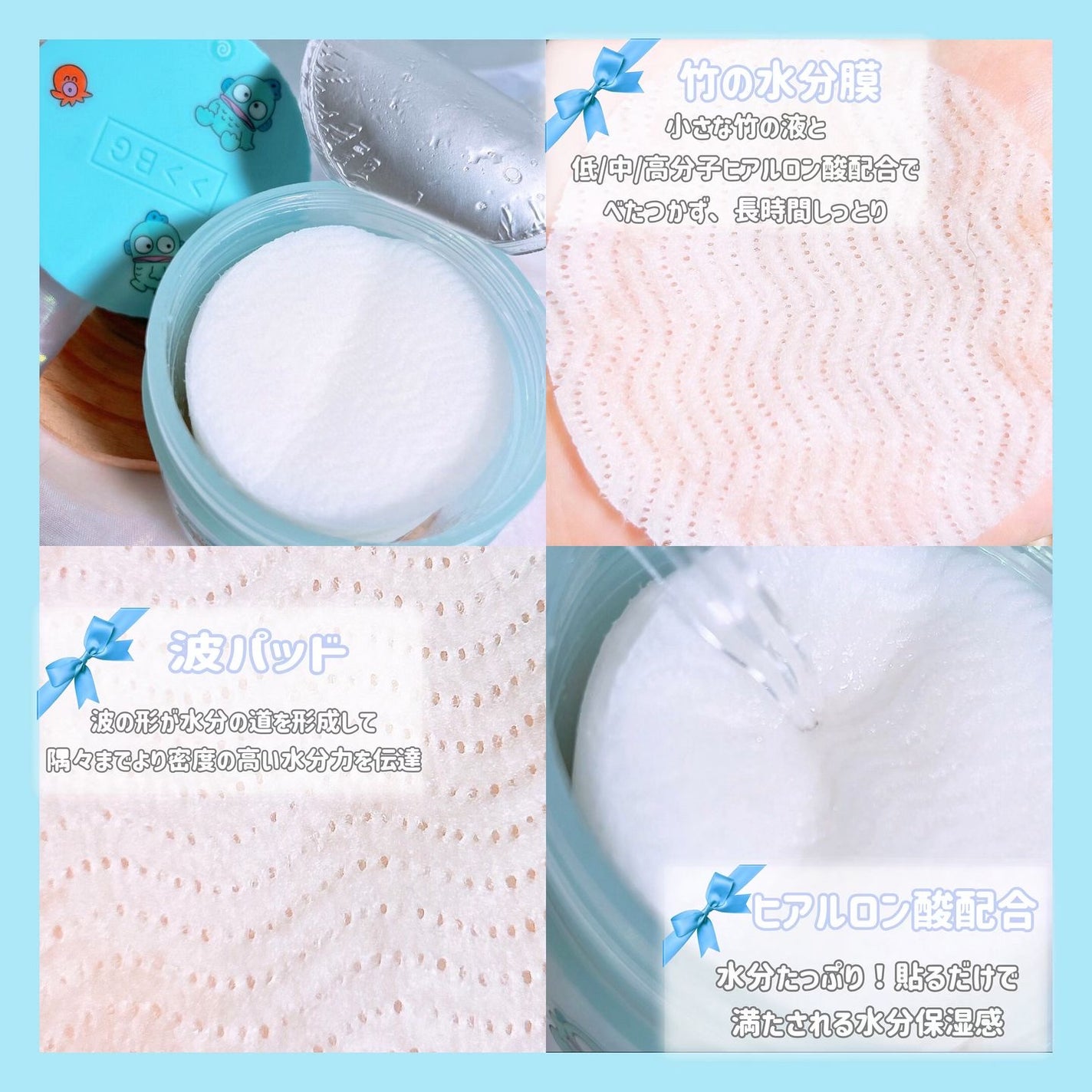 ゆあゆあ@フォロバ100 on LIPS 「一日中楽でしっとりな波パッド♥凄く可愛いハンギョドンセット🧢💙..」(2枚目)