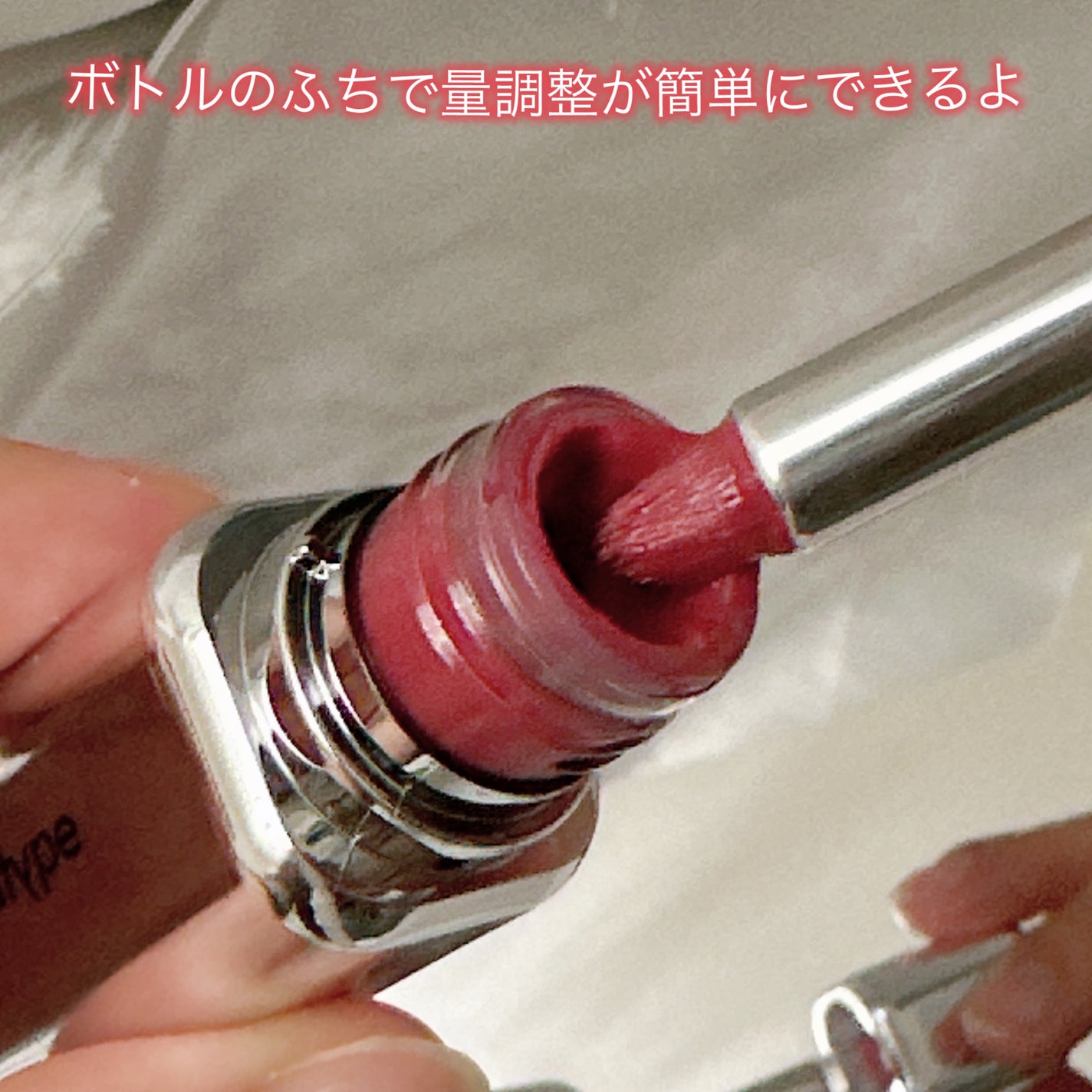 アンシーン ミラーティント/Oddtype/リップティントを使ったクチコミ(5枚目)