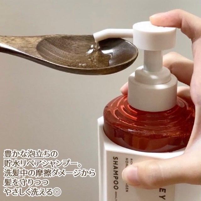 リッチグロス シャンプー シャイニー/ヘアトリートメント シャイニー/ハニーク/市販シャンプーを使ったクチコミ(2枚目)