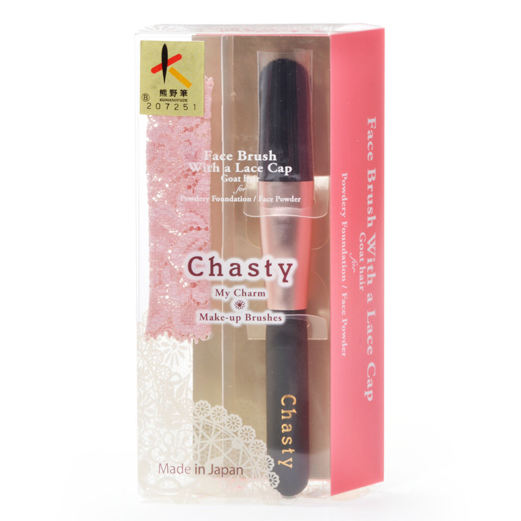 チャスティ マイチャーム レースキャップ付きフェイスブラシ