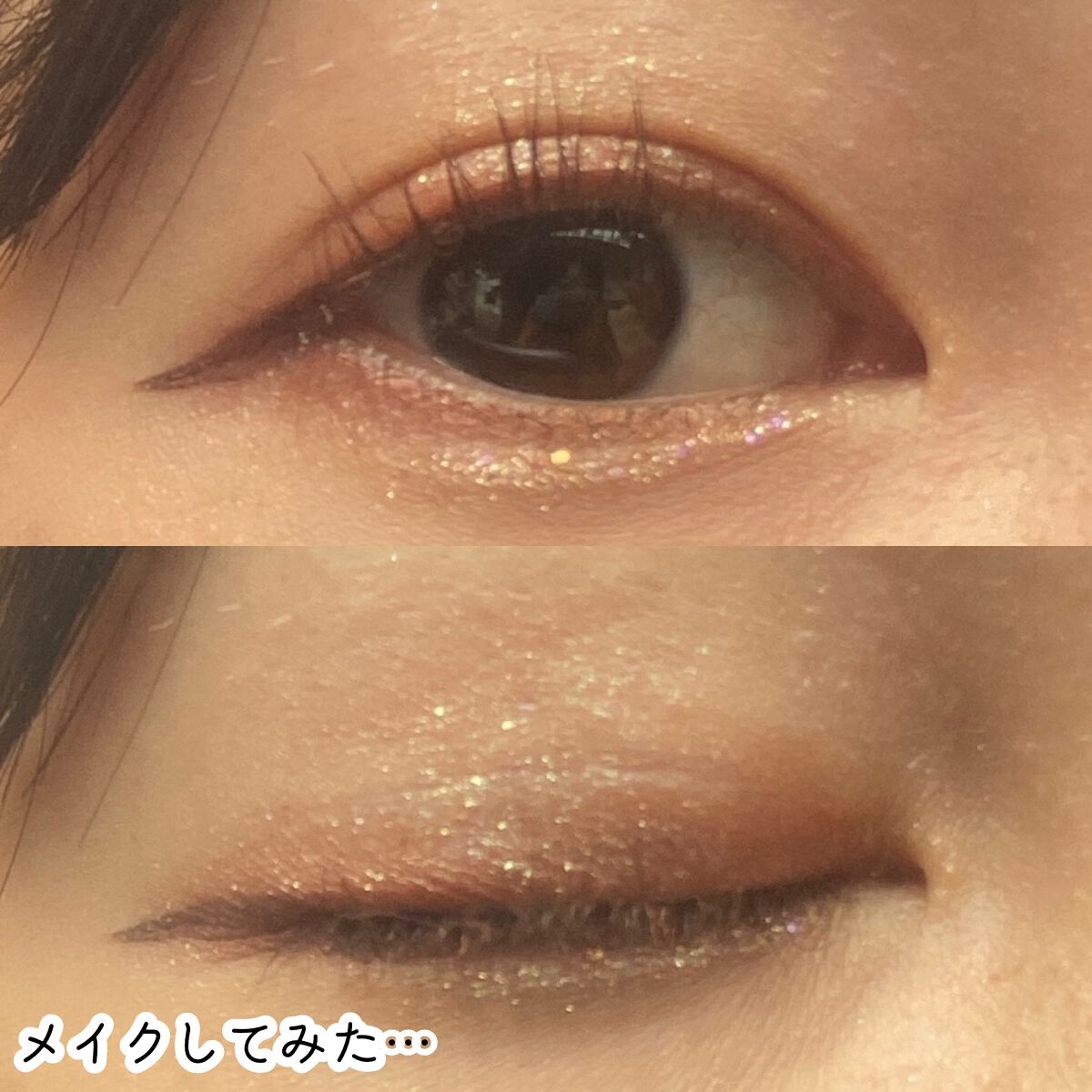 エレクトリックショックアイズ  OR-2 クラッシュブロンズ/KATE/アイシャドウパレットを使ったクチコミ（3枚目）