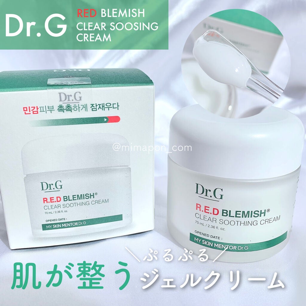 レッドB・Cスムージングクリーム/Dr.G/フェイスクリームを使ったクチコミ(1枚目)