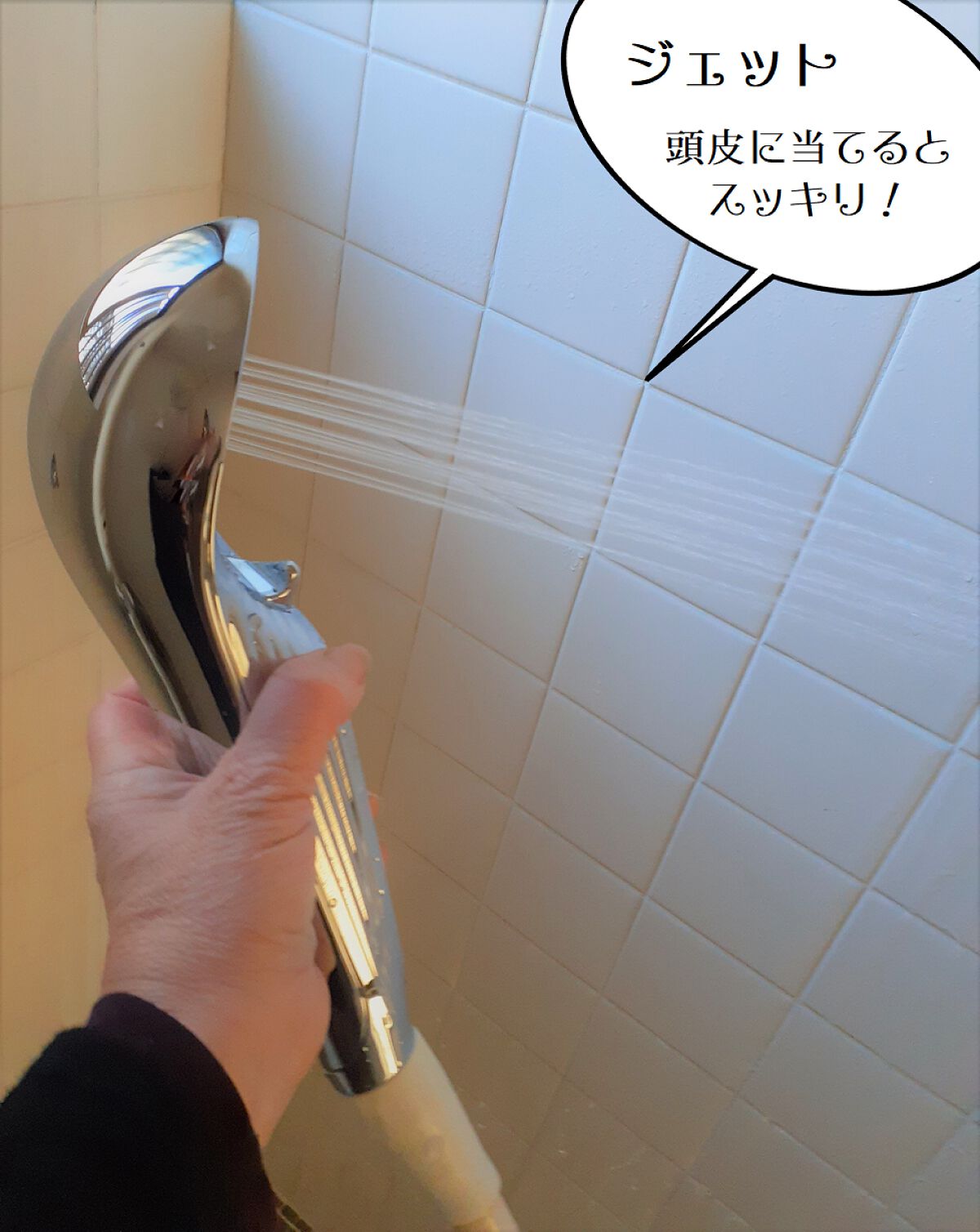 リファ ファインバブルS/ReFa/シャワーヘッドを使ったクチコミ(2枚目)