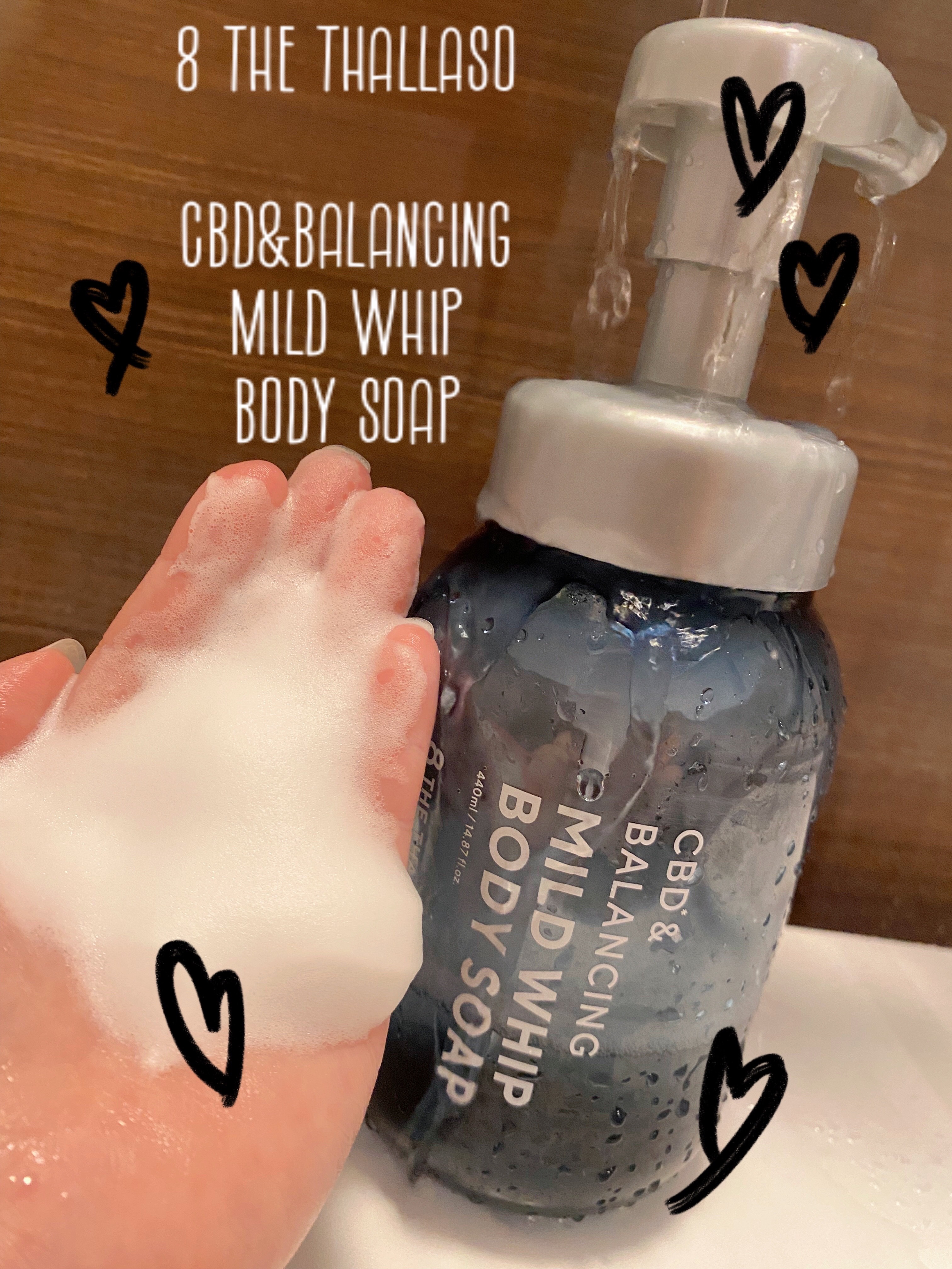 エイトザタラソ ユー CBD＆バランシング マイルド泡 ボディソープ 本体440ml/エイトザタラソ/ボディソープを使ったクチコミ（1枚目）