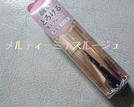 メルティールミナスルージュ/キャンメイク/口紅を使ったクチコミ(1枚目)