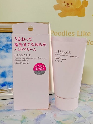 リサージ リサージ ハンドクリームのクチコミ「リサージ　リサージ ハンドクリーム　
50g 1,320円

⭐生産終了品

なめらかなテクス.....」（2枚目）