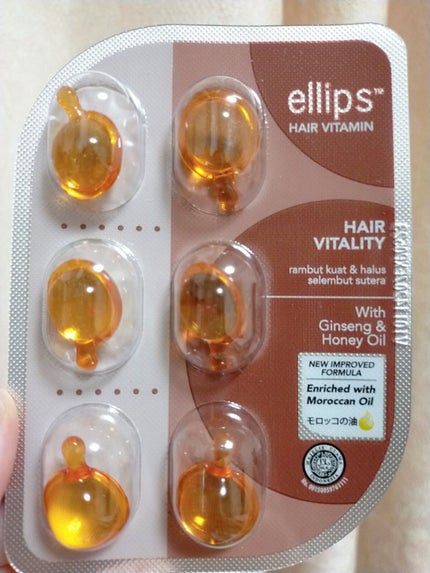 ヘアーオイル【ヘアエッセンス】/ellips/ヘアオイルを使ったクチコミ(2枚目)