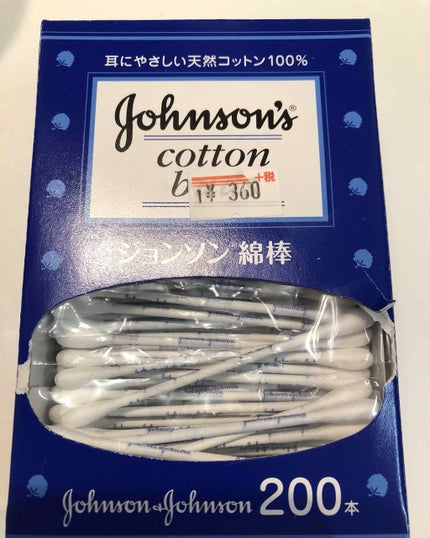 綿棒/ジョンソン/その他化粧小物を使ったクチコミ(1枚目)