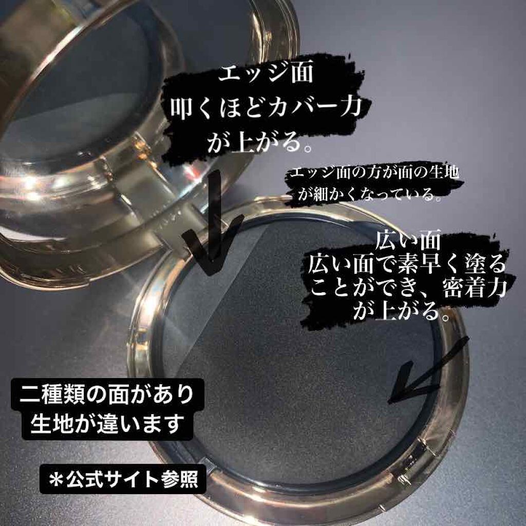 Art Class Studio De Teint Glow Cover Cushion/too cool for school/クッションファンデーションを使ったクチコミ(5枚目)