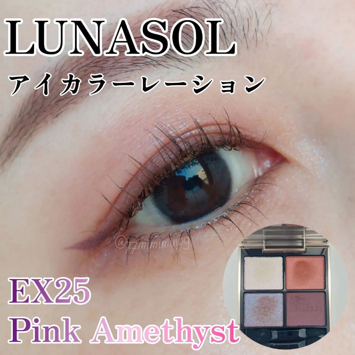 アンジョルノ/en Giorno/カラーコンタクトレンズを使ったクチコミ（1枚目）