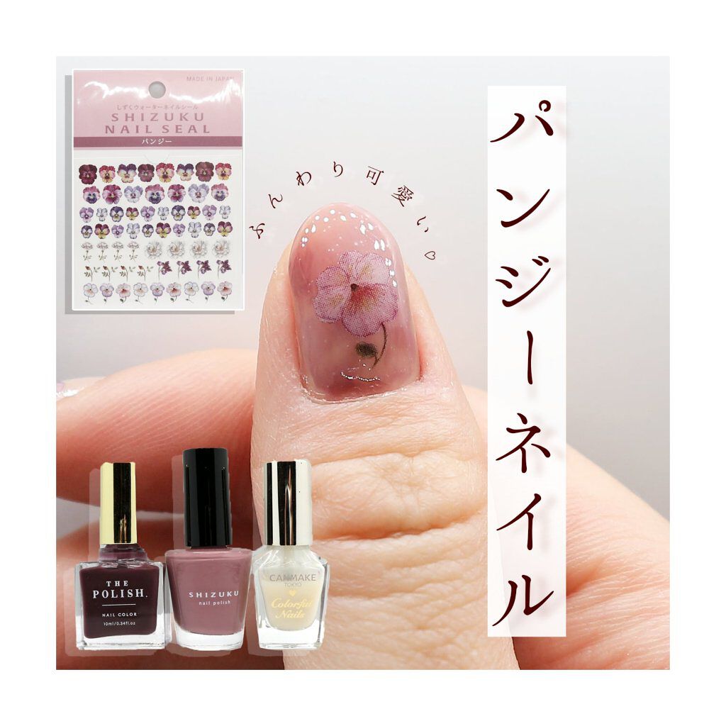 カラフルネイルズ/キャンメイク/マニキュアを使ったクチコミ(1枚目)