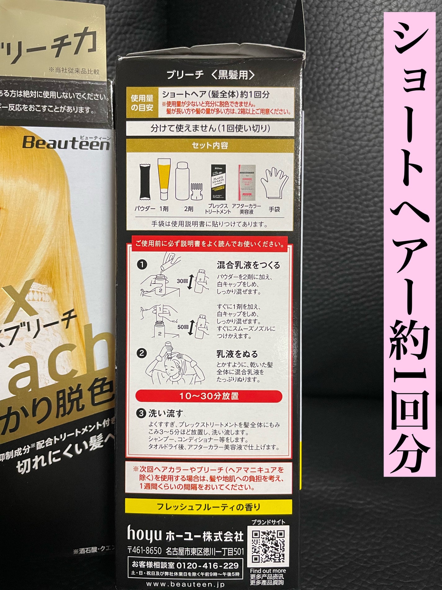 ãã¬ãã¯ã¹ããªãŒã/ãã¥ãŒãã£ãŒã³/ããªãŒãå€ã䜿ã£ãã¯ãã³ãïŒ2æç®ïŒ