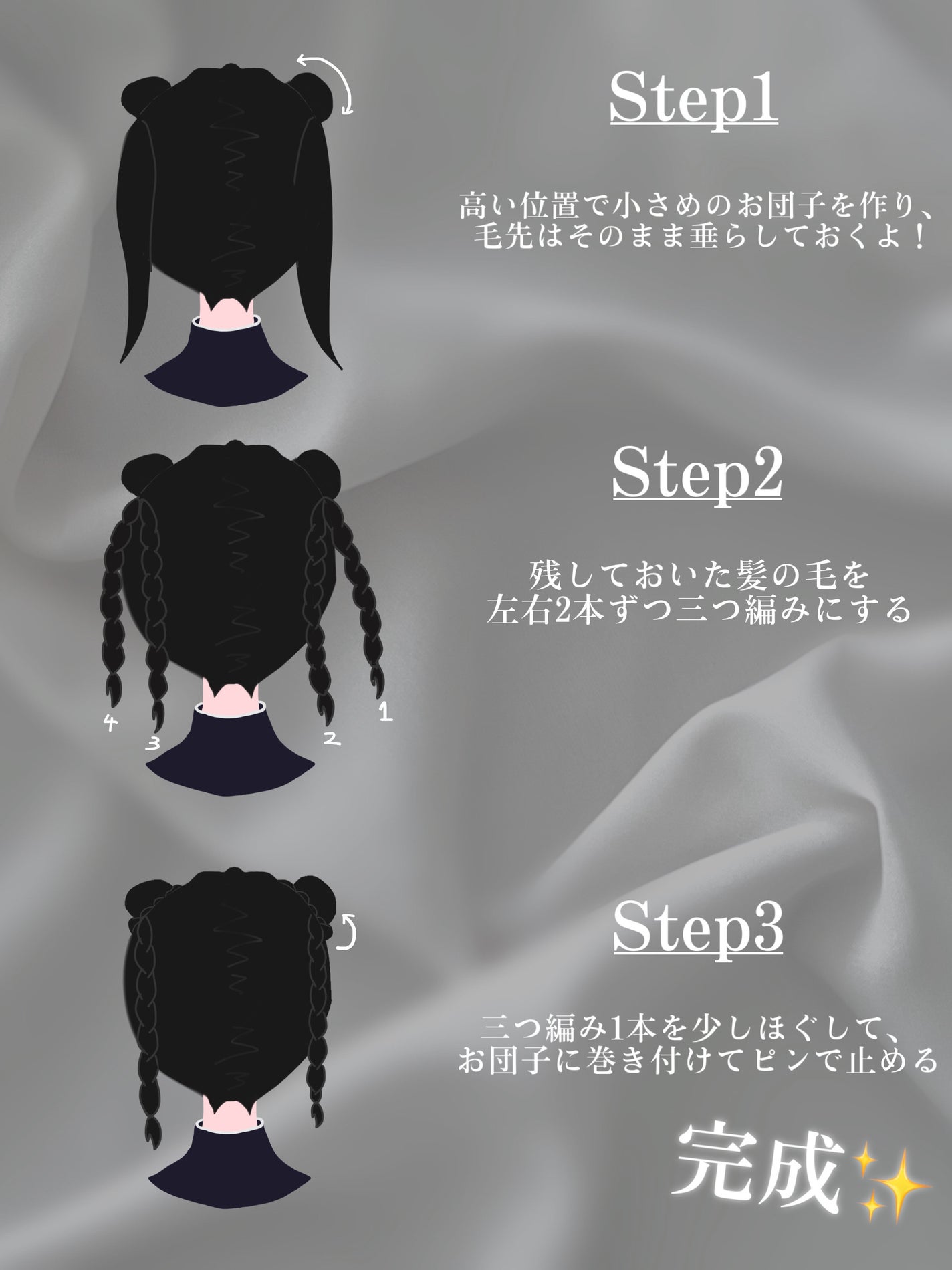 ちょく🦭ブルベ冬フォロバ100♡ on LIPS 「チャイナ服にピッタリの簡単ヘアアレンジ🇨🇳/▼こちらのメイク投..」(2枚目)