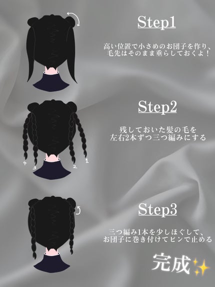 ã䜿ã£ãã¯ãã³ãïŒ2æç®ïŒ