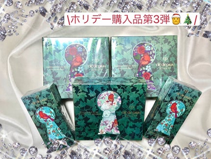 ルージュアレーブル ブリアン/クレ・ド・ポー ボーテ/口紅を使ったクチコミ(1枚目)