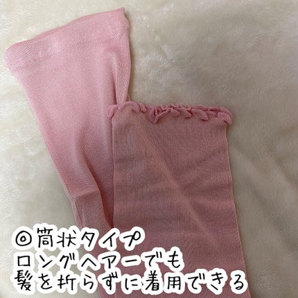 シルクMoonナイトキャップ/ハホニコハッピーライフ/ヘアケアグッズを使ったクチコミ(4枚目)