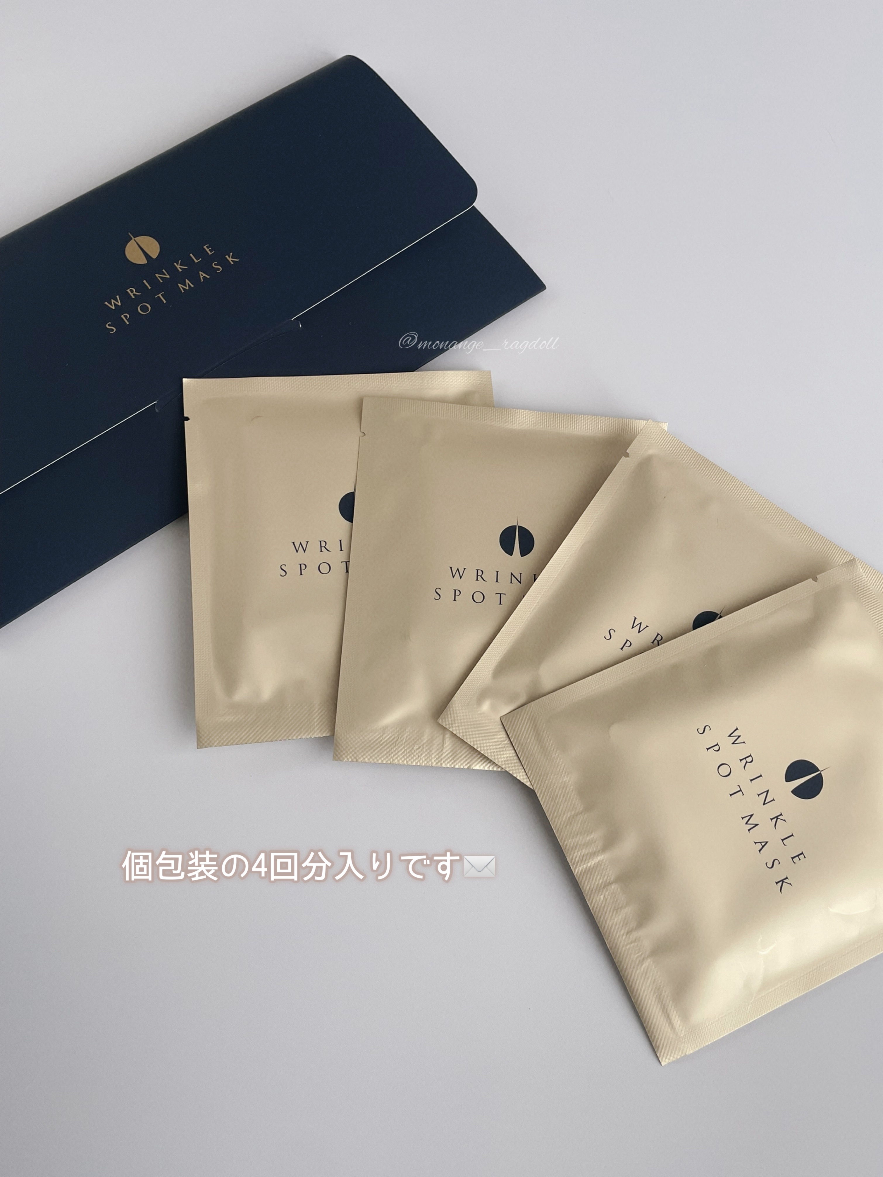 リンクルスポットマスク/クオシア/シートマスク・パックを使ったクチコミ（2枚目）