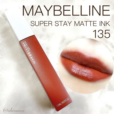 SPステイ マットインク 135/MAYBELLINE NEW YORK/口紅を使ったクチコミ（1枚目）