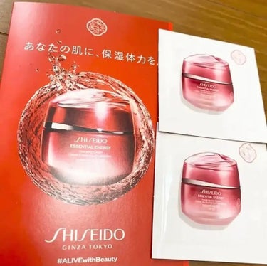 エッセンシャルイネルジャ ハイドレーティング デークリーム/SHISEIDO/フェイスクリームを使ったクチコミ（1枚目）