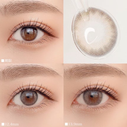 A to Z Kristin/Hapa kristin/カラーコンタクトレンズを使ったクチコミ(4枚目)