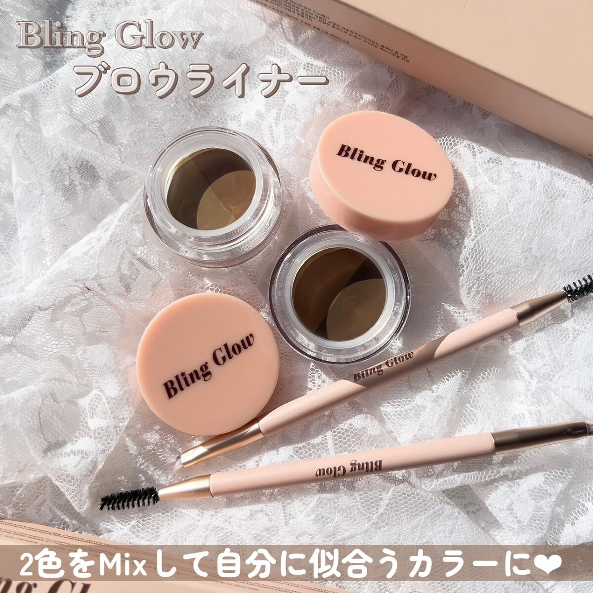 ブロウライナー/BLING GLOW/その他アイブロウを使ったクチコミ（2枚目）