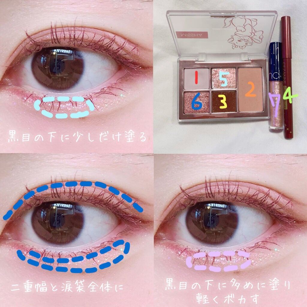 クイックラッシュカーラー/キャンメイク/マスカラ下地を使ったクチコミ(4枚目)