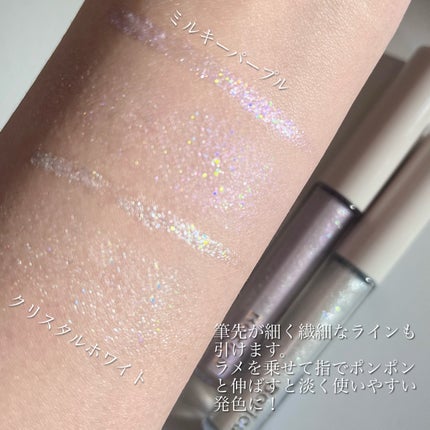 美容液ラメライナー/Borica/リキッドアイライナーを使ったクチコミ(7枚目)