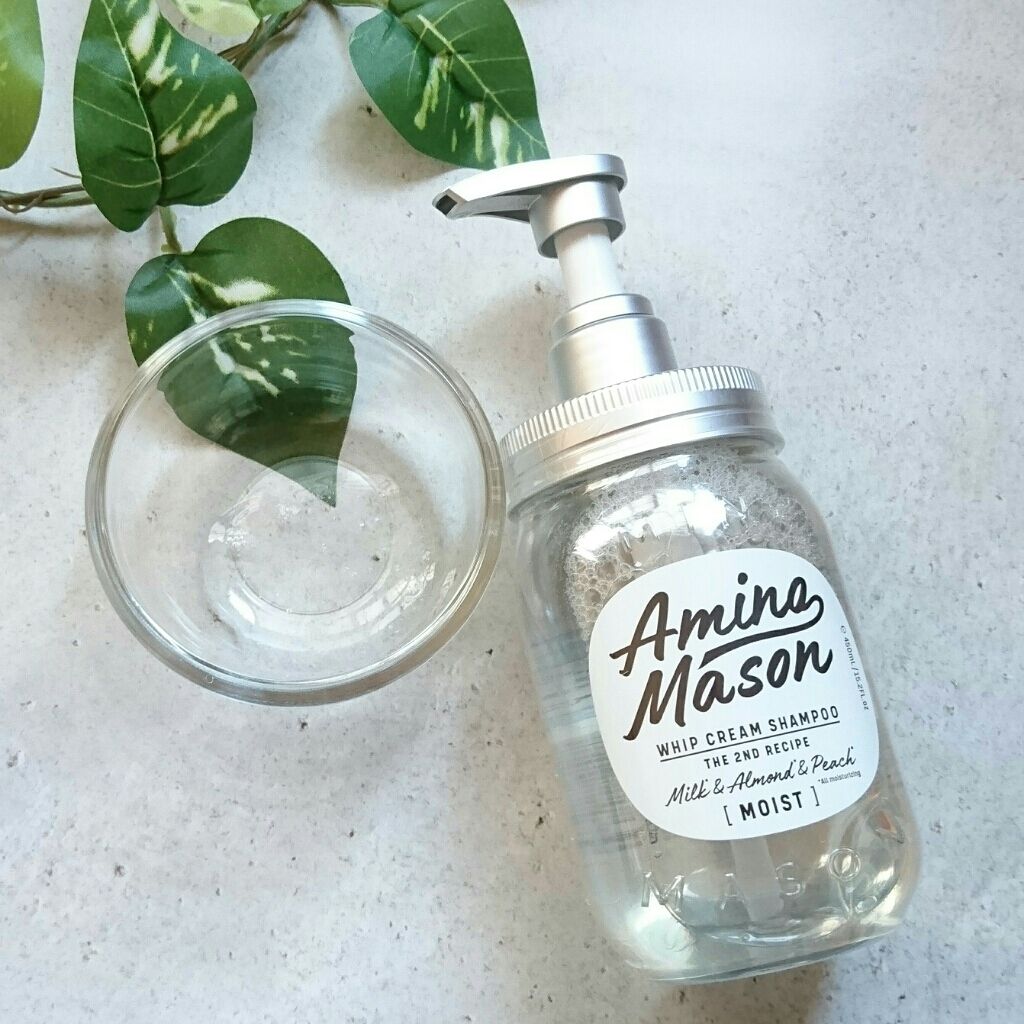アミノメイソン ディープモイスト ホイップクリーム シャンプー/ミルククリーム ヘアトリートメント/アミノメイソン/市販シャンプーを使ったクチコミ（2枚目）