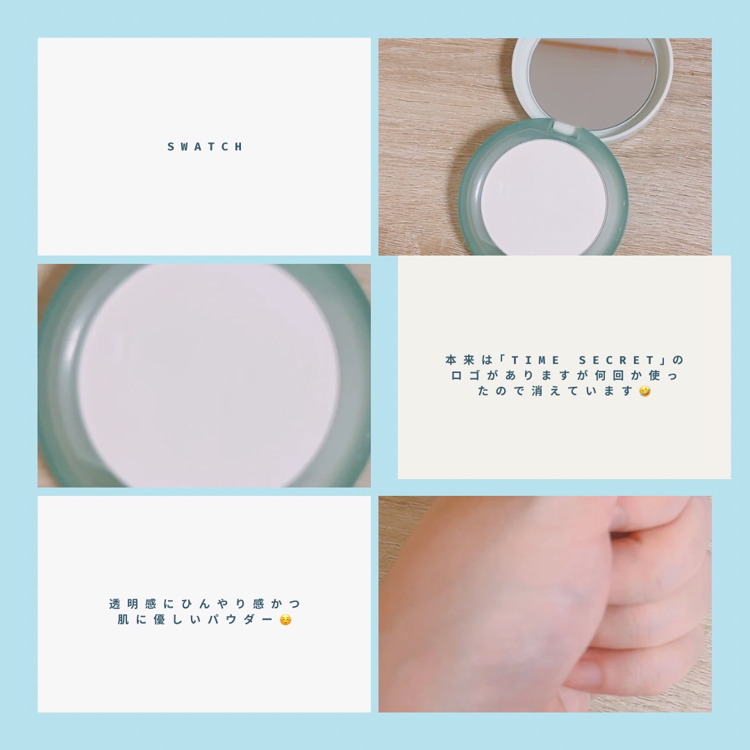 ミネラル プレストクリアベール  クールR/TIME SECRET/プレストパウダーを使ったクチコミ（2枚目）